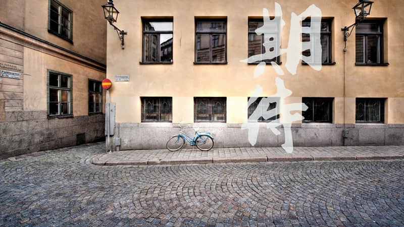 大蛇丸为什么要摧毁木叶